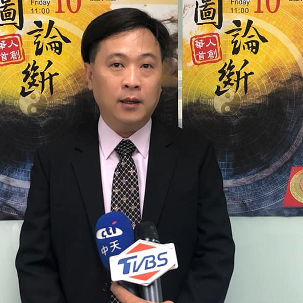 羅川淮老師接受中天.TVBS新聞台採訪